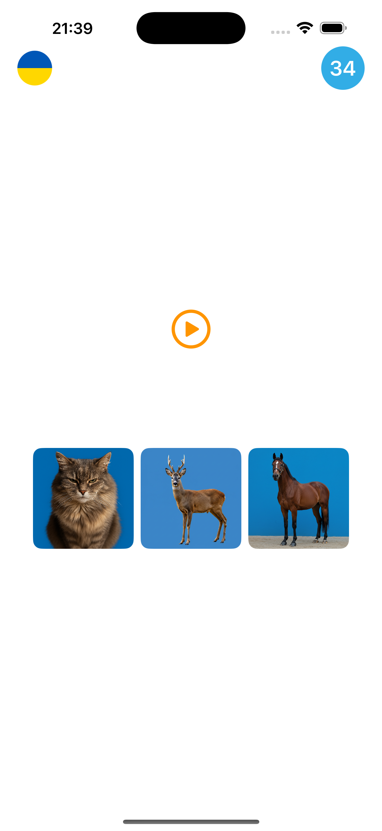 Animal Voice Challenge achievements screen