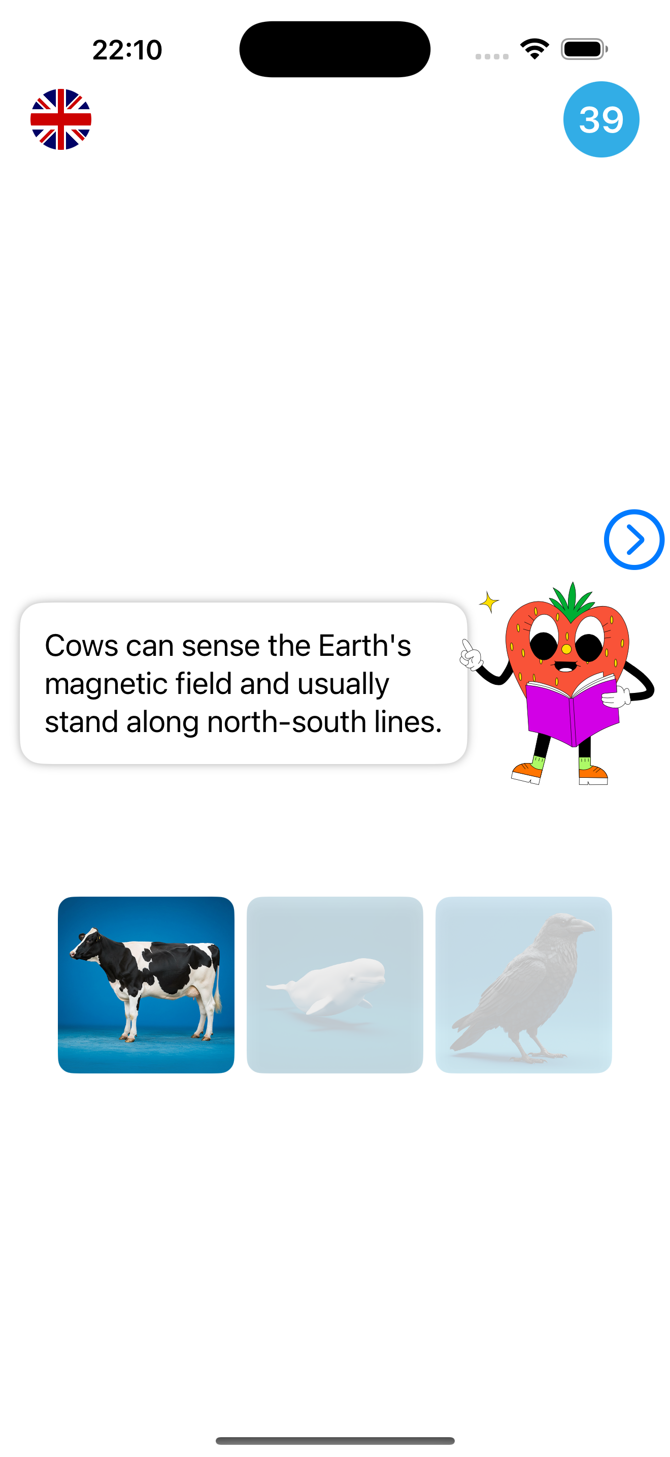 Animal Voice Challenge main game screen