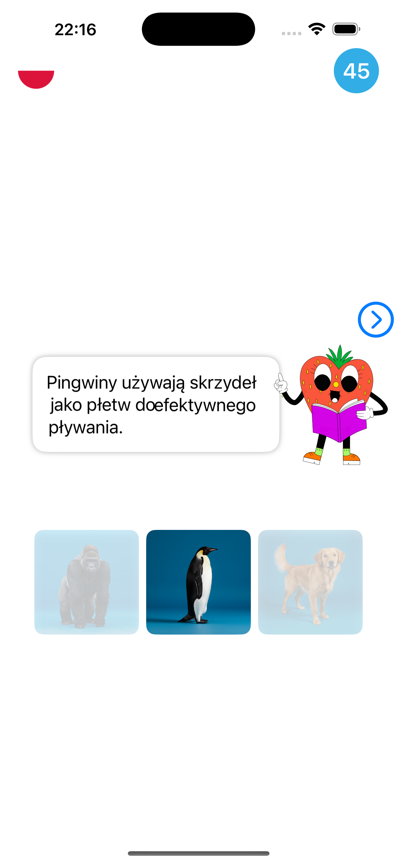 Animal Voice Challenge achievements screen