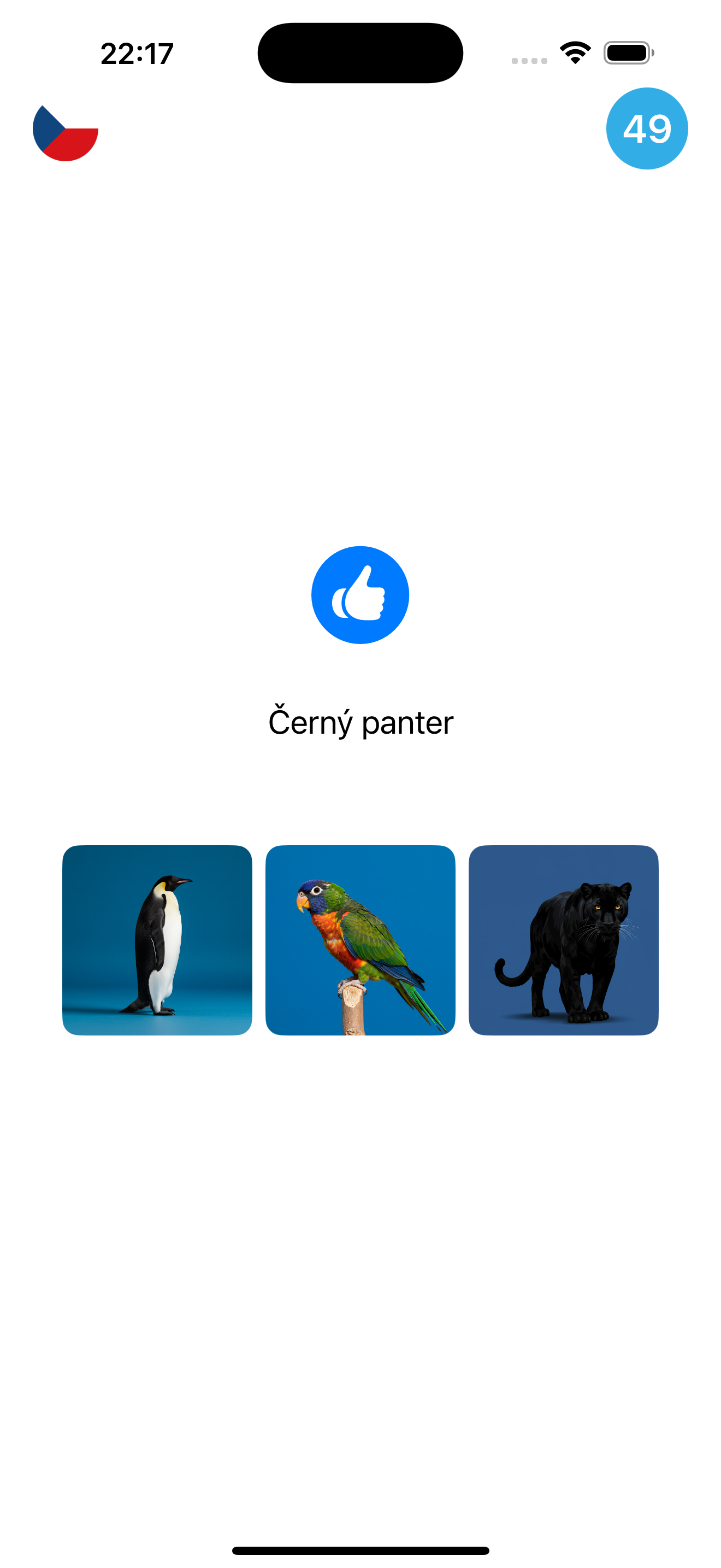 Animal Voice Challenge learning mode screen